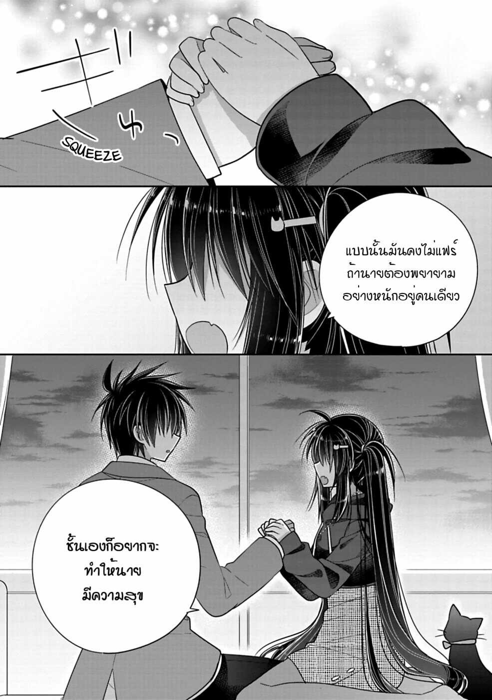 อ่านการ์ตูน